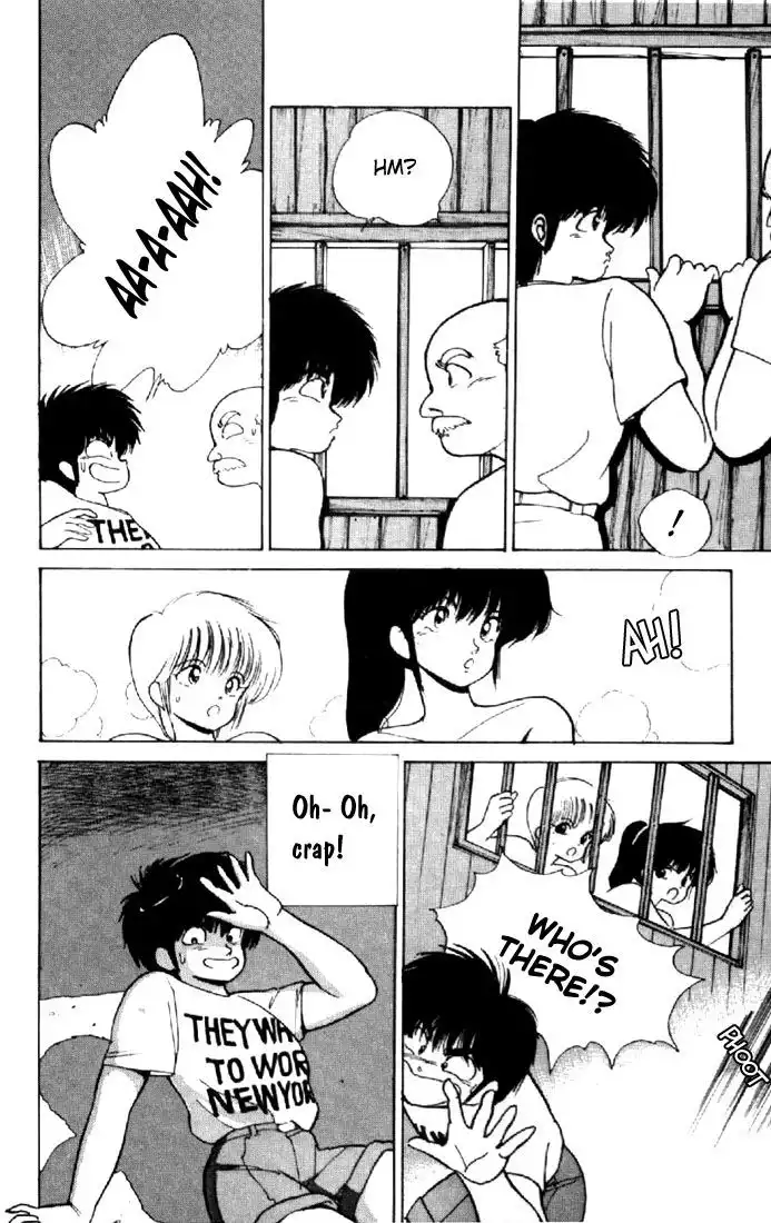 Kimagure Orange Road Chapter 150 22